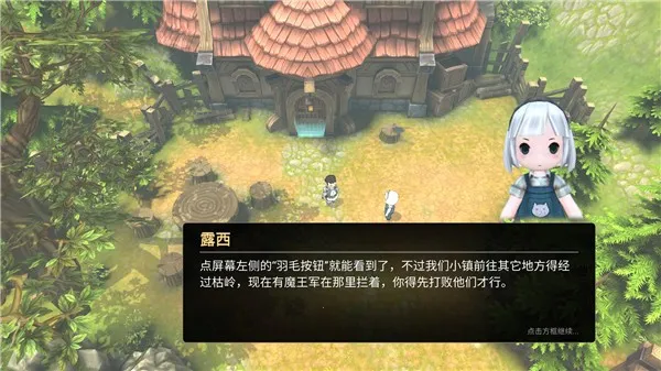 法提的异世界下载