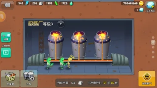 僵尸榨汁机破解版下载内购免费最新版