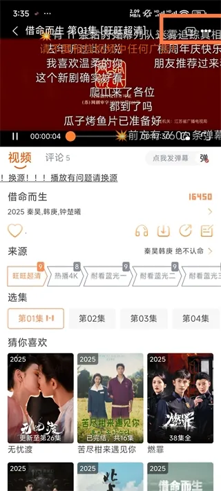 闪映剧场苹果版下载