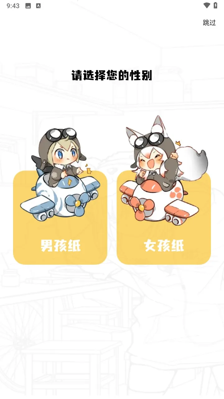 �λ������app����