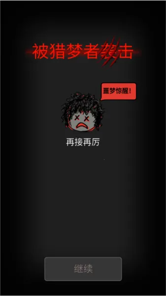 森林有鬼2026下载 森林有鬼2026下载