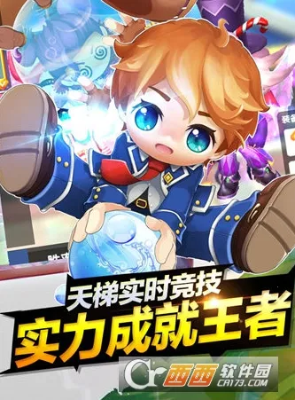 泡泡大乱斗最新手机版 泡泡大乱斗最新手机版