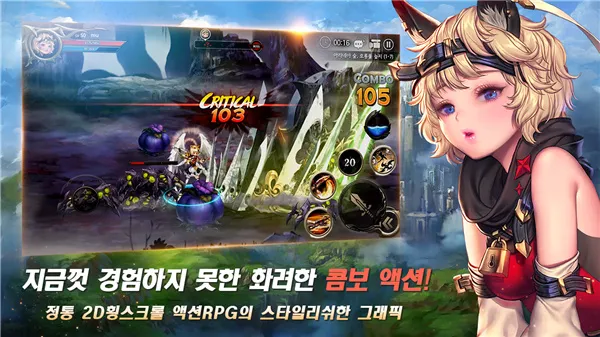 龙之矛(动作RPG手游) 龙之矛(动作RPG手游)