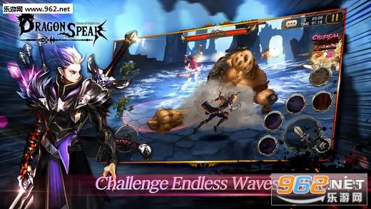 龙之矛(动作RPG手游) 龙之矛(动作RPG手游)