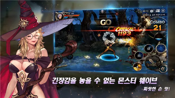 龙之矛(动作RPG手游) 龙之矛(动作RPG手游)