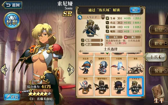 �λ�ģ��ս(ս��ģ����Ϸ)