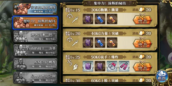 �λ�ģ��ս(ս��ģ����Ϸ)