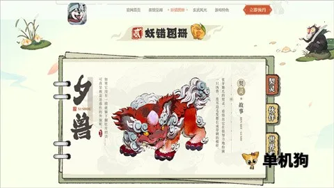 ����ͼ2026���°汾