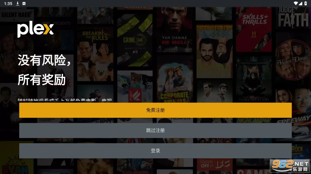 Plex(ý�岥�Ź�����)