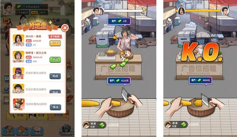 养猪致富新农村破解版下载 养猪致富新农村破解版下载