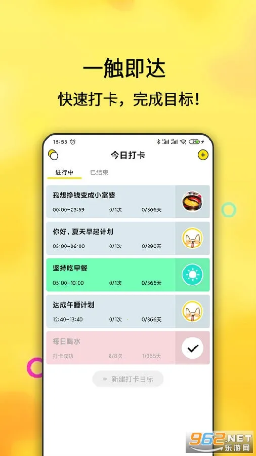 ���嵥��׿���ֻ���