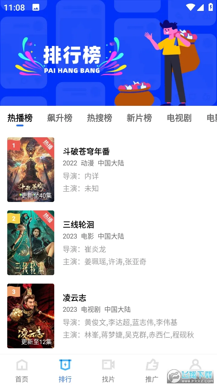 Ѹ��Ӱ��(���׷��ƽ̨)