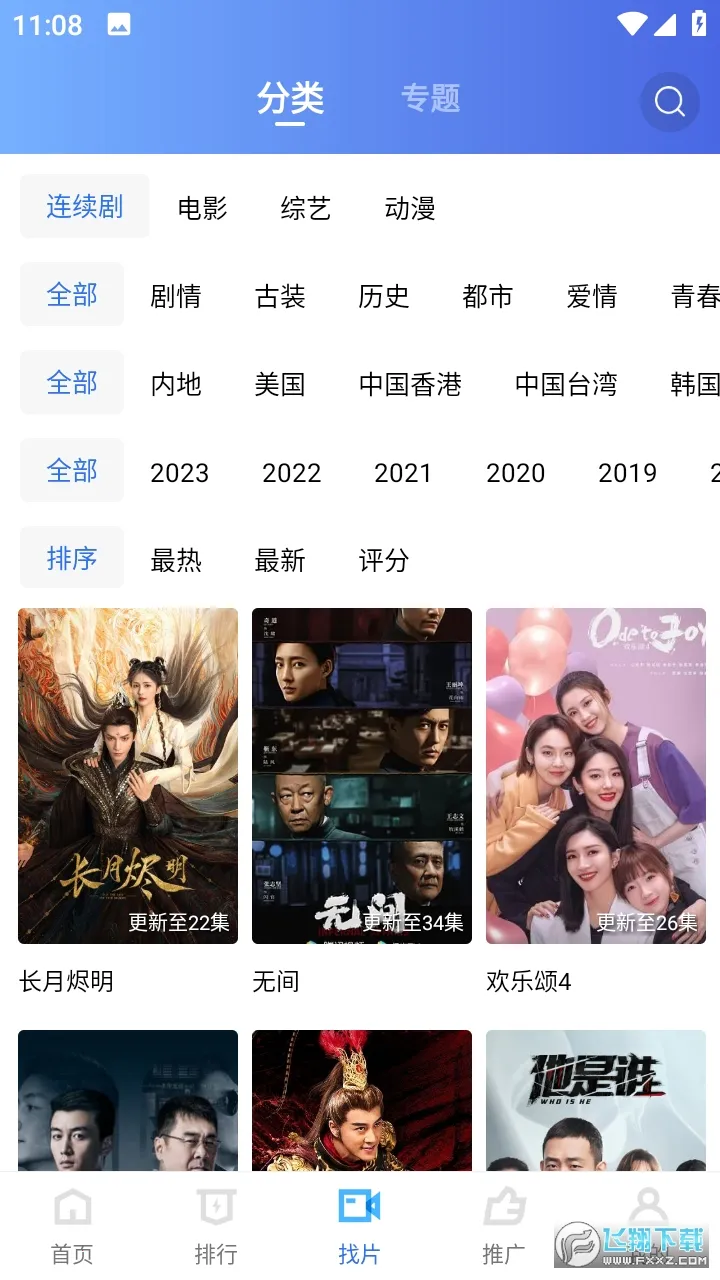 Ѹ��Ӱ��(���׷��ƽ̨)