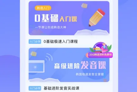 ��к���(����ѧϰ����)