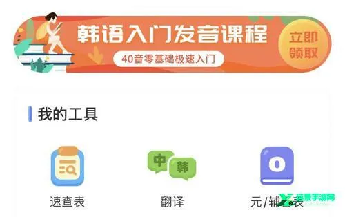 ��к���(����ѧϰ����)