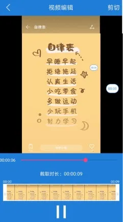 手机录屏大师app(手机录屏软件)