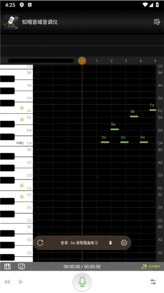知唱音域音调仪破解版