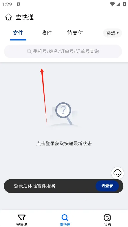 ��������(��ݼļ�ƽ̨)