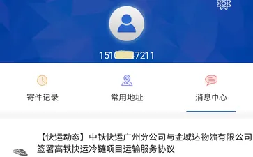 ��������(��ݼļ�ƽ̨)