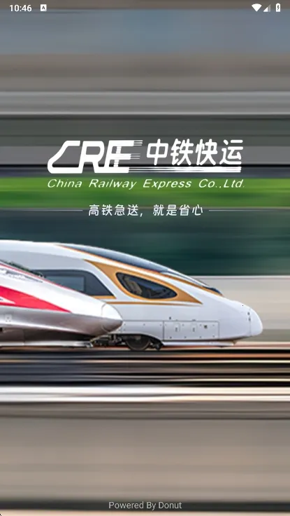 ��������(��ݼļ�ƽ̨)