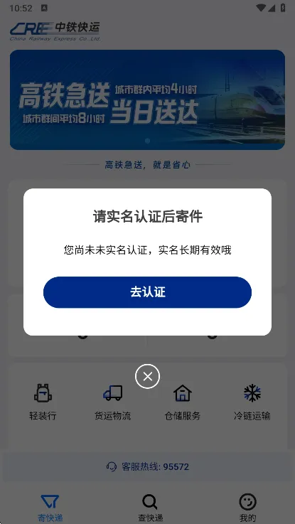 ��������(��ݼļ�ƽ̨)