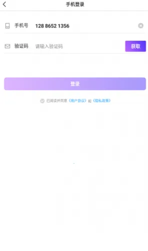 手牵手(真实社交平台) 手牵手(真实社交平台)