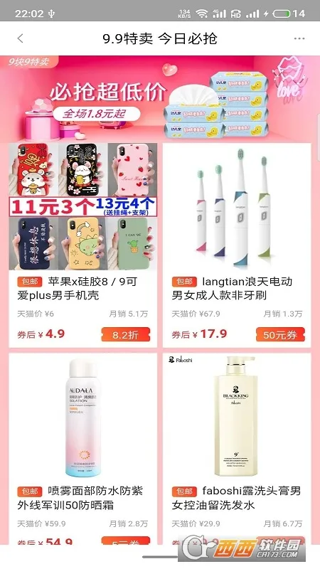 ��������(����׬Ǯƽ̨)