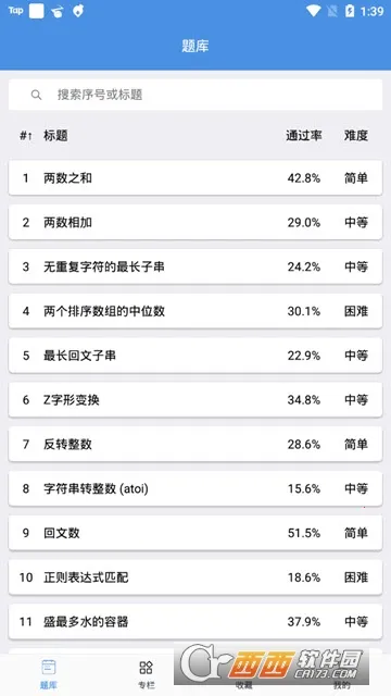 Leetcode���(���ѧϰ����)