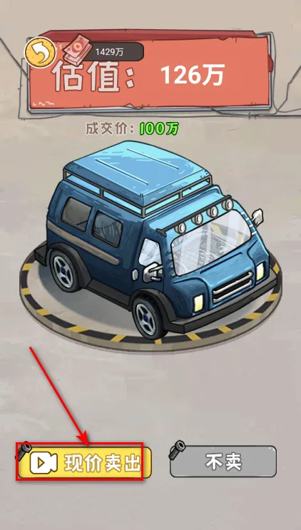 我养你阿游戏免广告版 我养你阿游戏免广告版