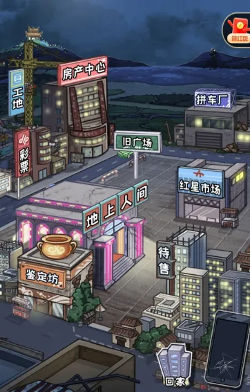 我养你阿游戏免广告版 我养你阿游戏免广告版