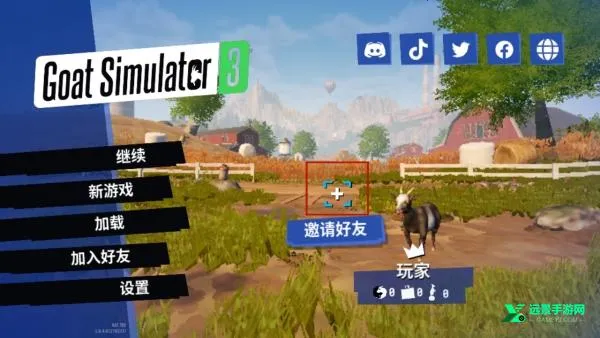 模拟山羊3山羊恶土狂兽之路下载