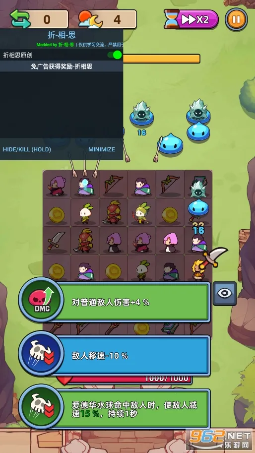 合合合英雄下载