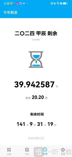 有数计算3d缩水软件 有数计算3d缩水软件