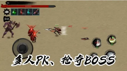 墨影剑心(武侠动作游戏) 墨影剑心(武侠动作游戏)