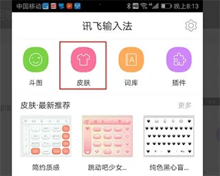 Ѷ�����뷨�ƽ��