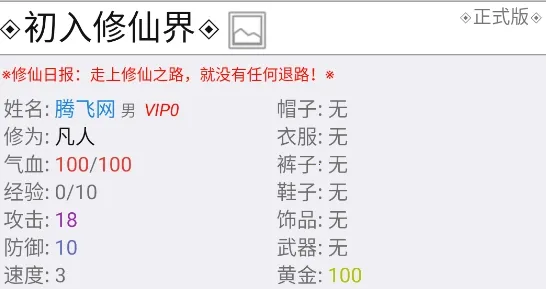 �������ɽ��ƽ��