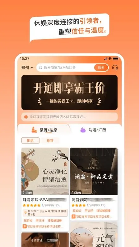 ��������(���з���ƽ̨)