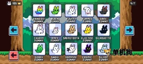 可怜的兔子2026官方正版