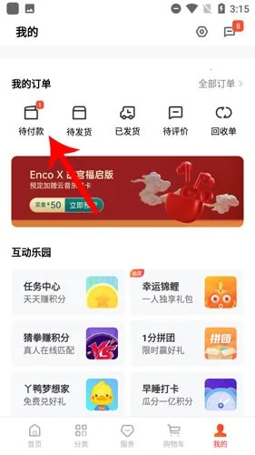 oppo��̫�̳�(�ֻ��������ƽ̨)