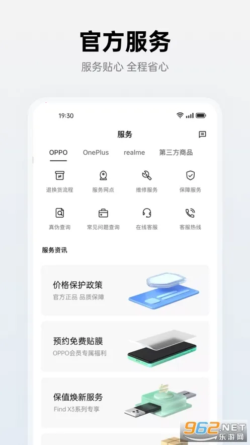 oppo��̫�̳�(�ֻ��������ƽ̨)