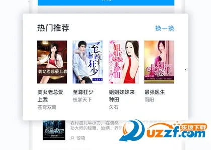 迅看小说2026下载安装 迅看小说2026下载安装