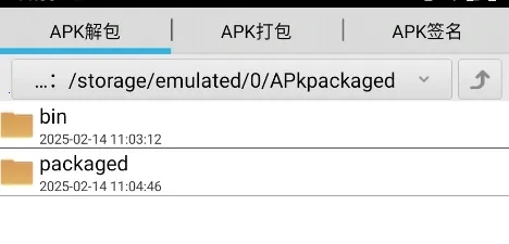 APK����������(��׿����������)