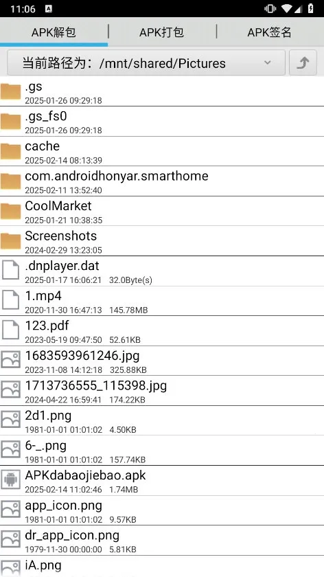 APK����������(��׿����������)