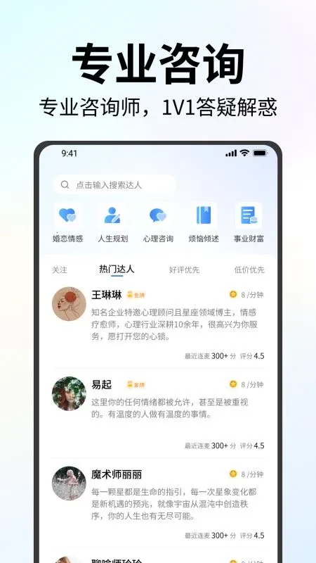 星语岛2026官方最新版本 星语岛2026官方最新版本