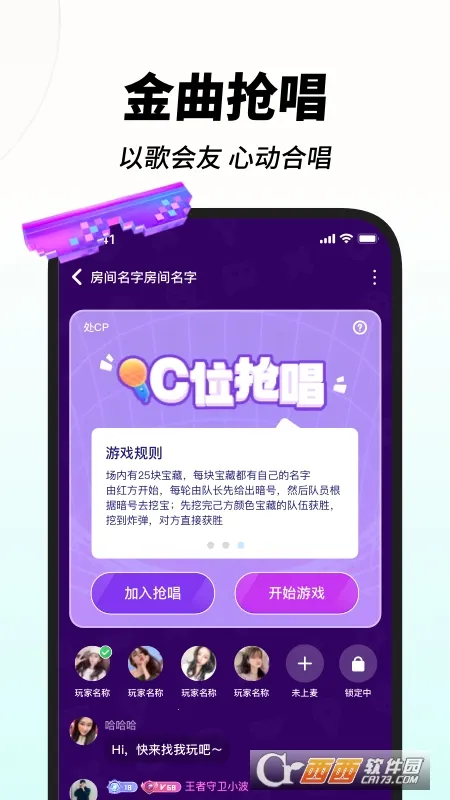 �˸�(K���罻����)