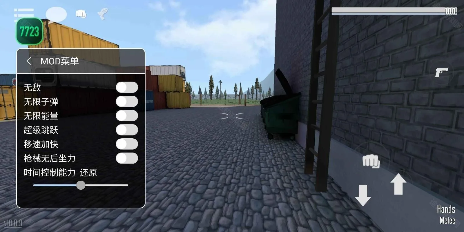 g沙盒仇恨7723内置菜单下载