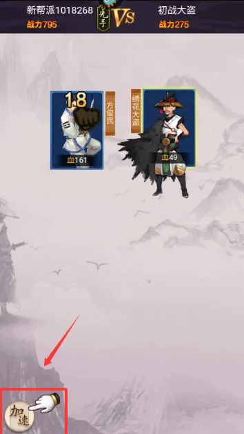 剑侠传奇(武侠挂机游戏) 剑侠传奇(武侠挂机游戏)