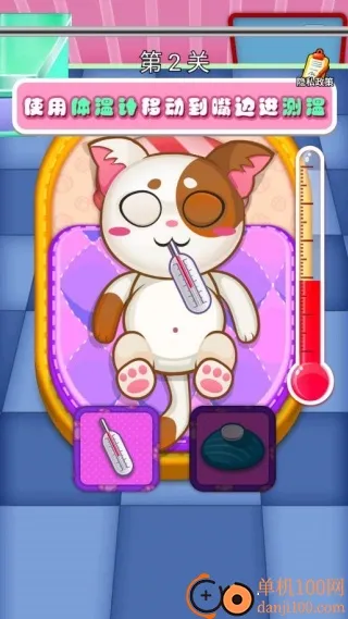 模拟照顾宝宝(照顾宝宝游戏) 模拟照顾宝宝(照顾宝宝游戏)