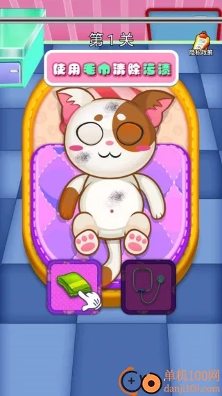 模拟照顾宝宝(照顾宝宝游戏) 模拟照顾宝宝(照顾宝宝游戏)