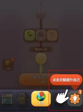 愤怒涌动(末日冒险游戏)